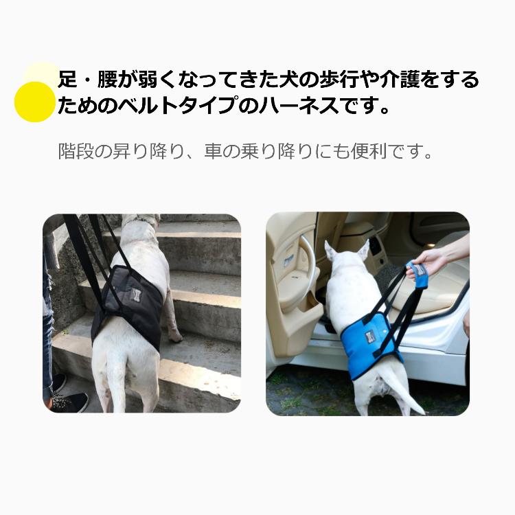 犬の歩行補助ハーネス(後部用Lサイズ) Amazon | 犬 ハーネス 犬 歩行補助ハーネス後足用サポート犬