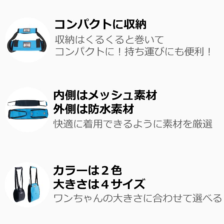 ペット用 歩行補助ハーネス Mサイズ ソフトタイプ 犬 介護 ハーネス