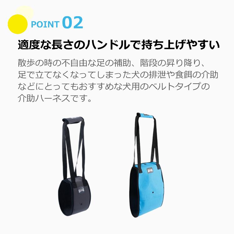 ペット用 歩行補助ハーネス Mサイズ ソフトタイプ 犬 介護 ハーネス