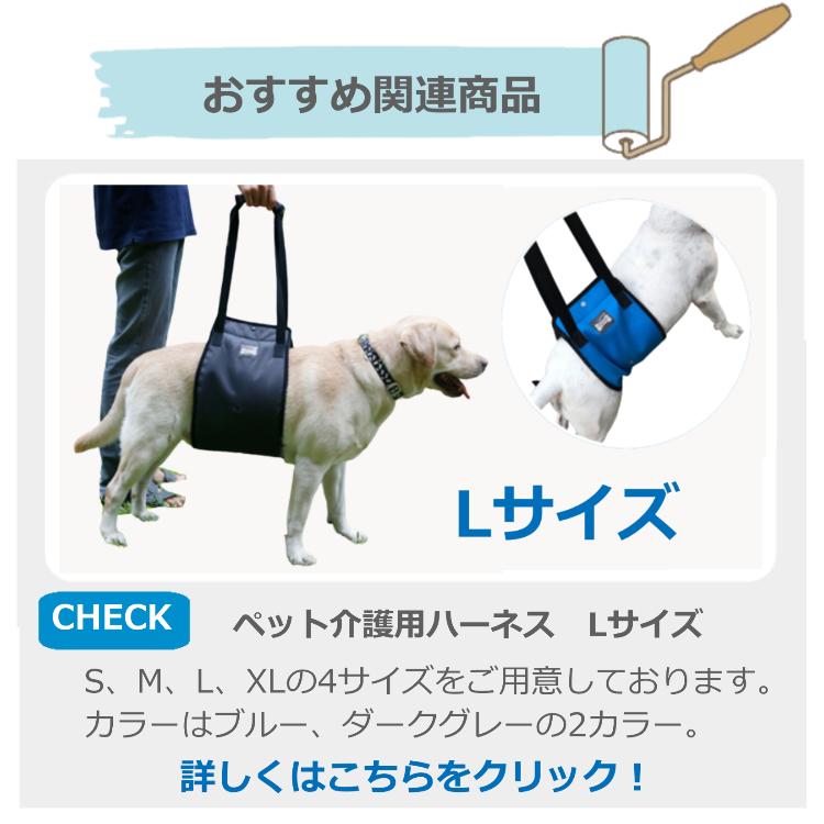 犬用 介護ハーネス 歩行補助 サイズS メーカー:トンボ 獣医師監修・推薦 ペット用 歩行補助ハーネス Sサイズ ソフトタイプ 犬