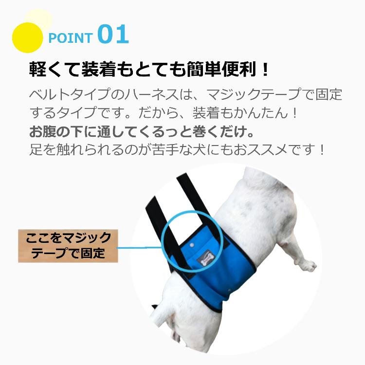 ペット用 歩行補助ハーネス XLサイズ ソフトタイプ 犬 介護 ハーネス