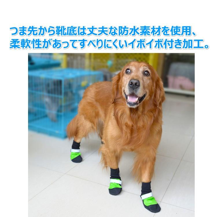 犬用シューズ 犬靴 4個セット 3色 5サイズ マジックテープで固定できる