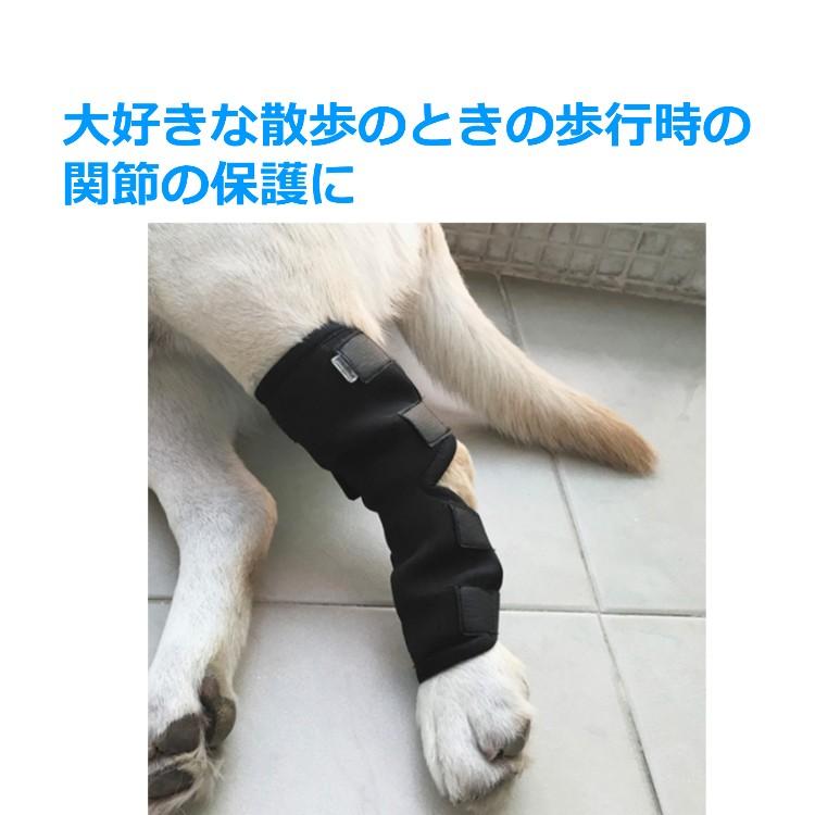 送料無料 ペット 犬 足用 ひざ用 サポーター 1個 4サイズ ソフトタイプ ドッグ 関節 膝 靭帯 脱臼 保護 プロテクター 介護 Dog Supporter001 Portoヤフーショッピング店 通販 Yahoo ショッピング
