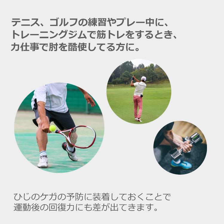 ⭐️4027 NEENCA 肘 サポーター 2枚セット テニス肘 ひじ用 肘