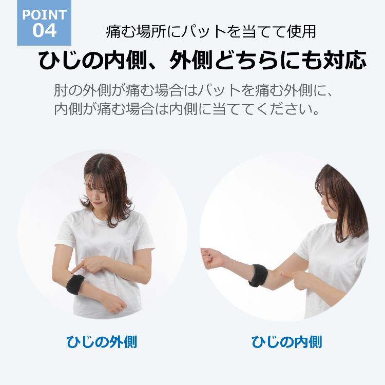 肘サポーター 2個セット 肘 サポーター ひじ 筋トレ バレー 肘サポーター 2個セット 肘 サポーター ひじ 筋トレ バレー