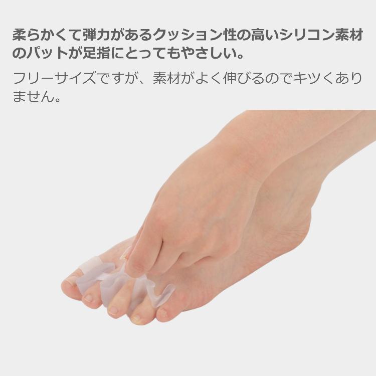 理学療法士監修・推薦 外反母趾 シリコン サポーター 足指 5本指タイプ