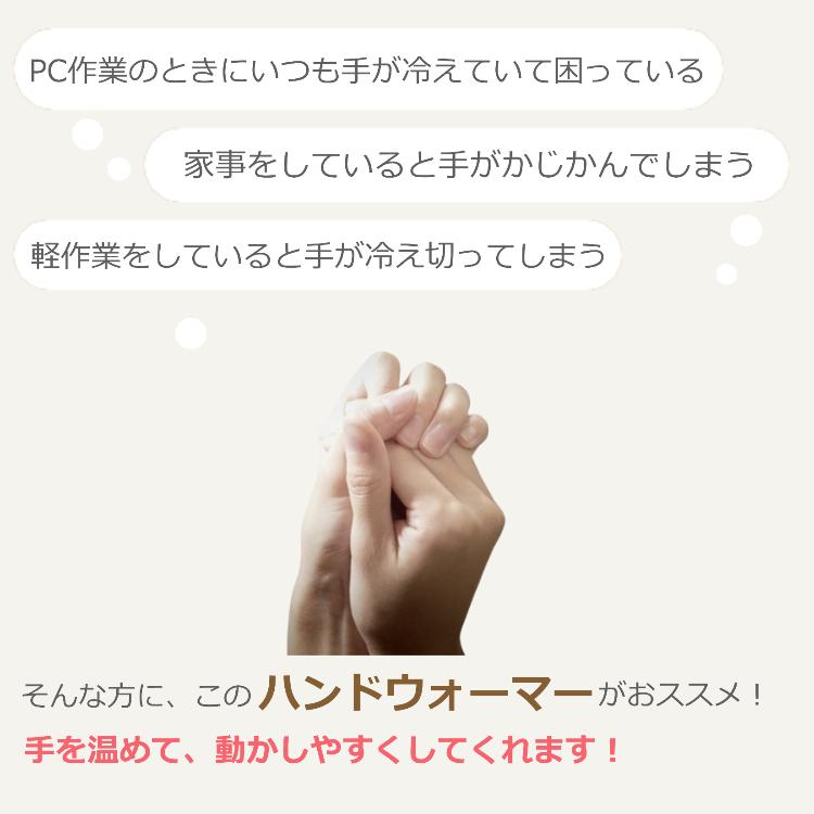 ハンドウォーマー 指なし 指無し スマホ PC パソコン 手袋 左右 2枚組