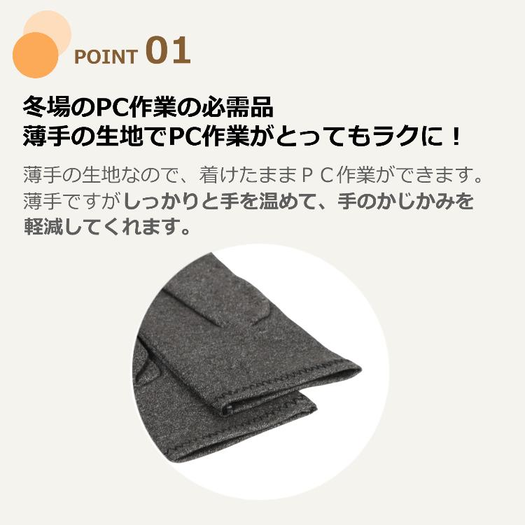ハンドウォーマー 指なし 指無し スマホ PC パソコン 手袋 左右 2枚組