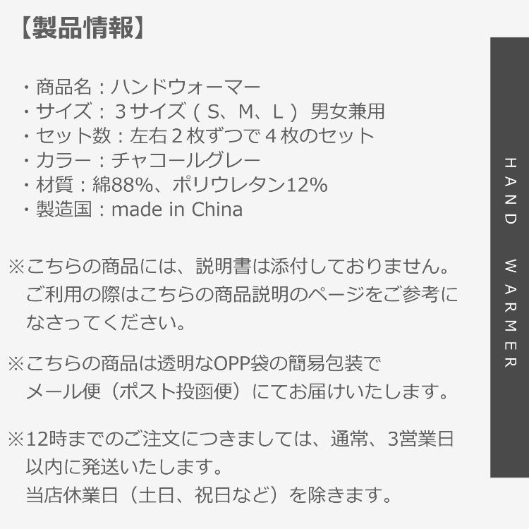 海外並行輸入正規品海外並行輸入正規品ハンドウォーマー 指なし 指無し スマホ PC パソコン 手袋 お得な 左右 4枚組 指切り手袋 男女兼用 3サイズ スマホ スマホ手袋 先なし レディース 送料無料 制服、作業服 綿ハンドウォーマー Mサイズ