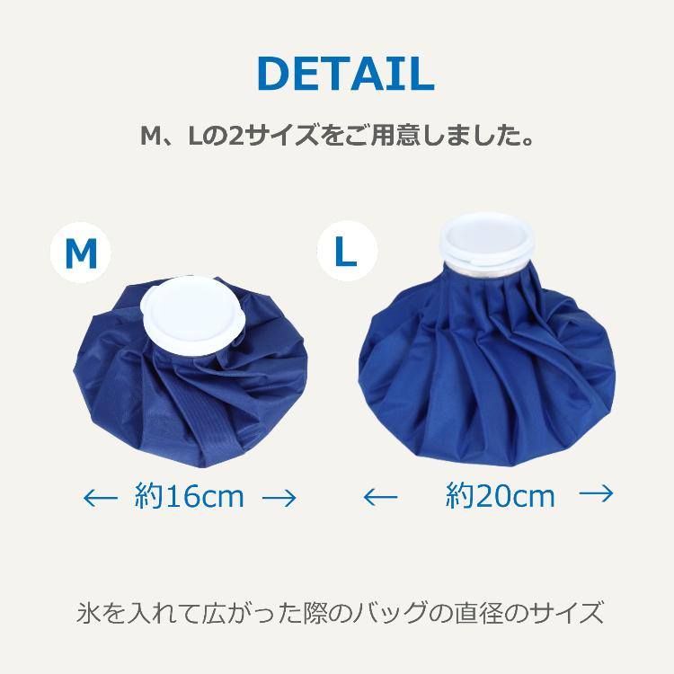 アイシングバッグ 肩 膝 腰用 サポーター付き 氷のう アイス
