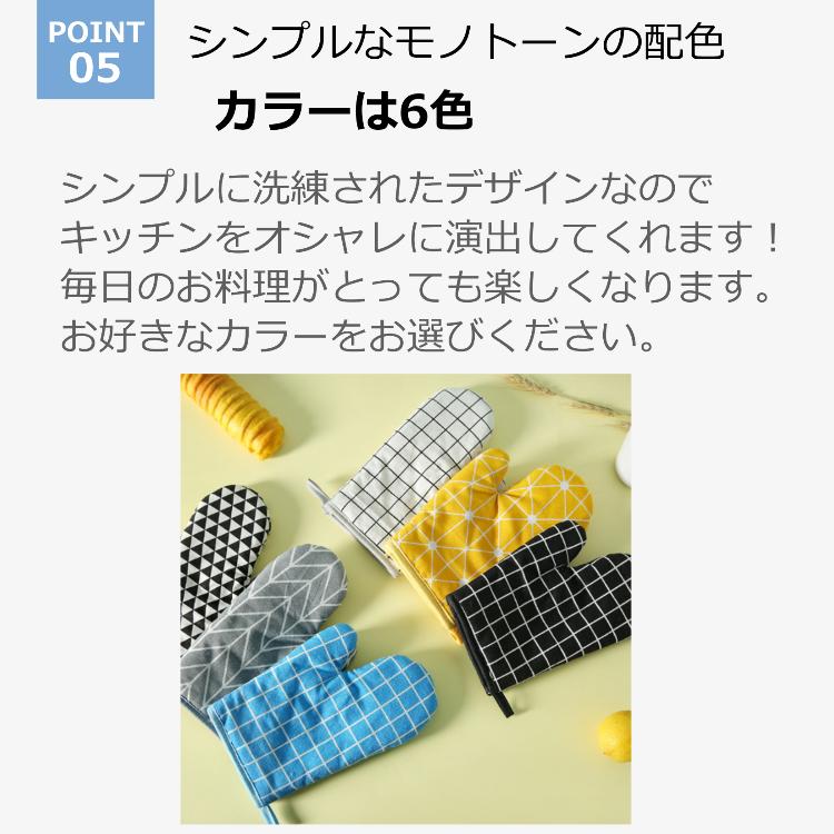 耐熱 キッチンミトン 2個セット キッチン ミトン 鍋つかみ オーブン