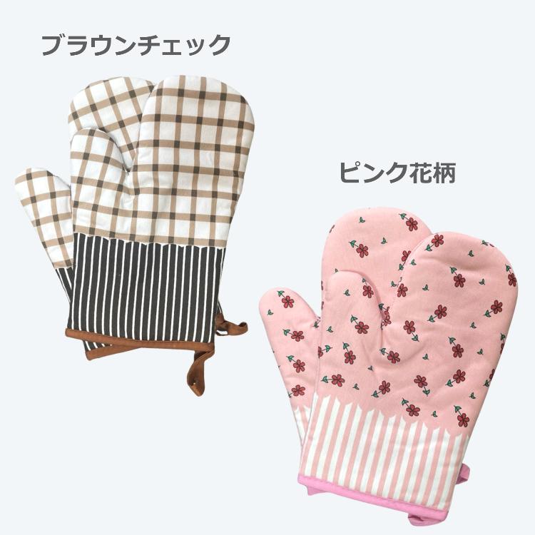 耐熱 キッチンミトン 2個セット キッチン ミトン 鍋つかみ オーブン