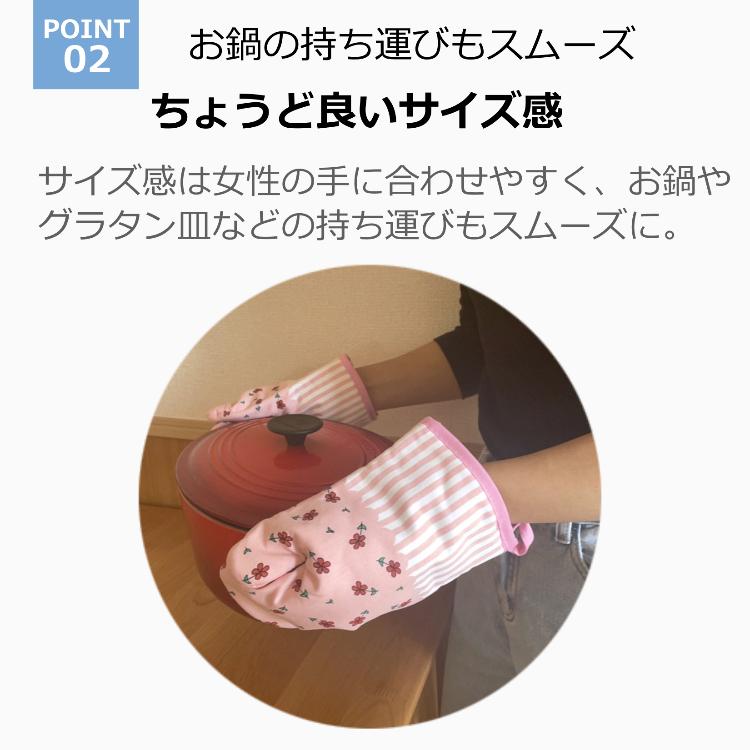 耐熱 キッチンミトン 2個セット キッチン ミトン 鍋つかみ オーブン