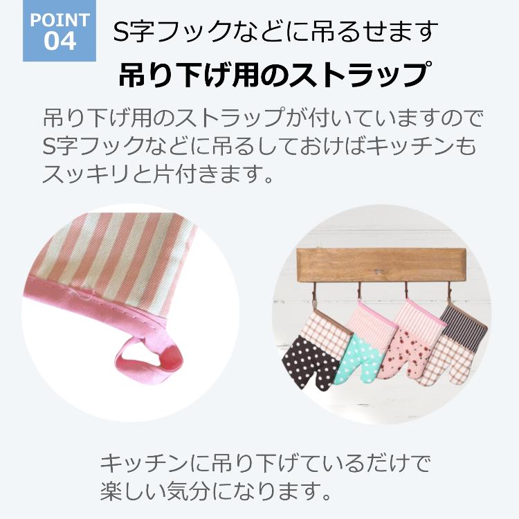 耐熱 キッチンミトン 2個セット キッチン ミトン 鍋つかみ オーブン