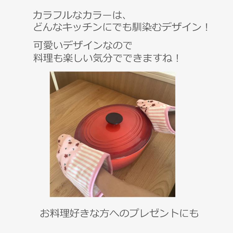 耐熱 キッチンミトン 2個セット キッチン ミトン 鍋つかみ オーブン