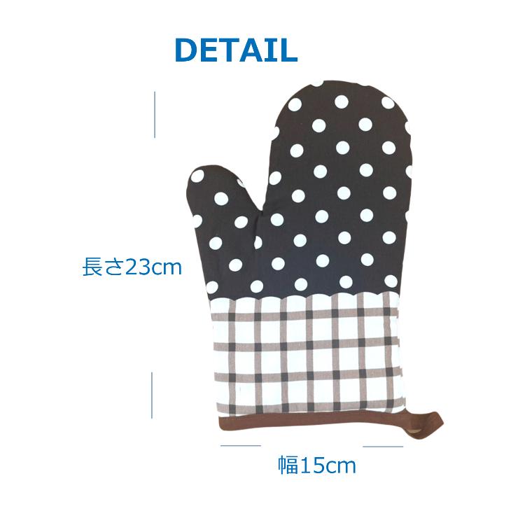 耐熱 キッチンミトン 2個セット キッチン ミトン 鍋つかみ オーブン