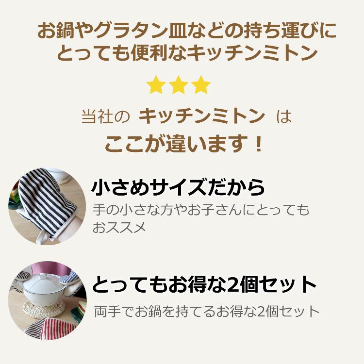 耐熱 キッチンミトン 2個セット キッチン ミトン 鍋つかみ オーブン