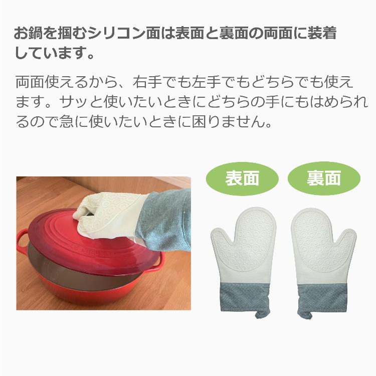 シリコンオーブンミット、耐熱性手袋鍋つかみ ミトン シリコンセット 楽天市場】【5/10日☆24H☆40％OFF】【耐熱ミトン オーブンミトン】2指