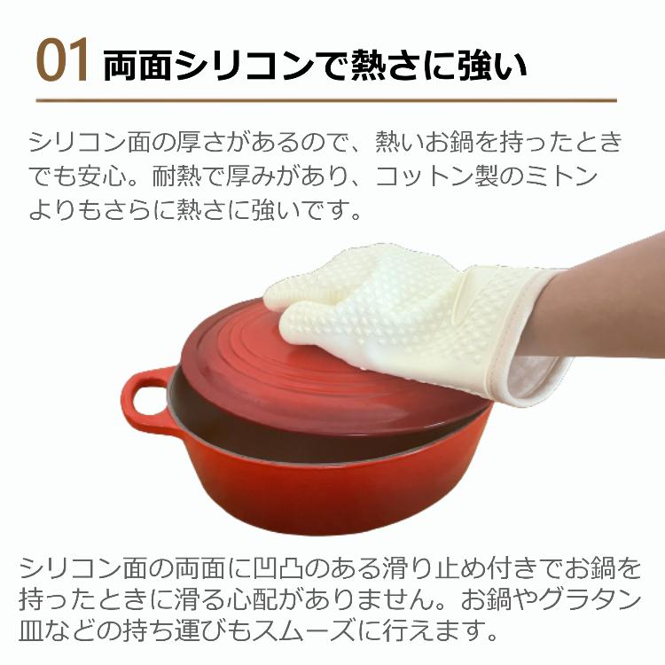 耐熱 キッチンミトン 5本指 2枚セット シリコン 鍋つかみ オーブン