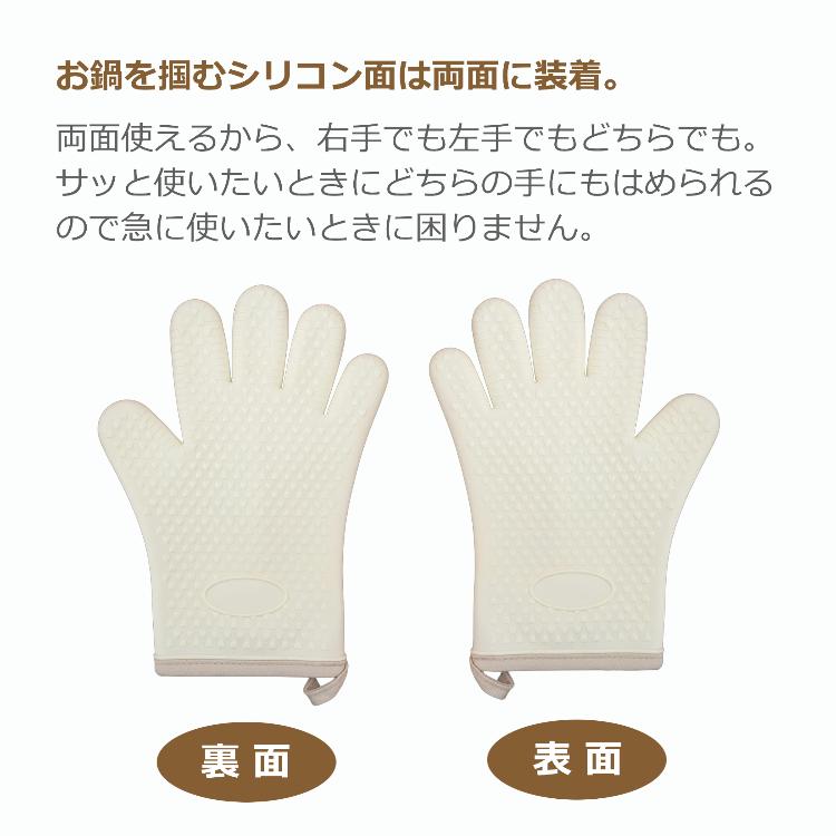 耐熱 キッチンミトン 5本指 2枚セット シリコン 鍋つかみ オーブン