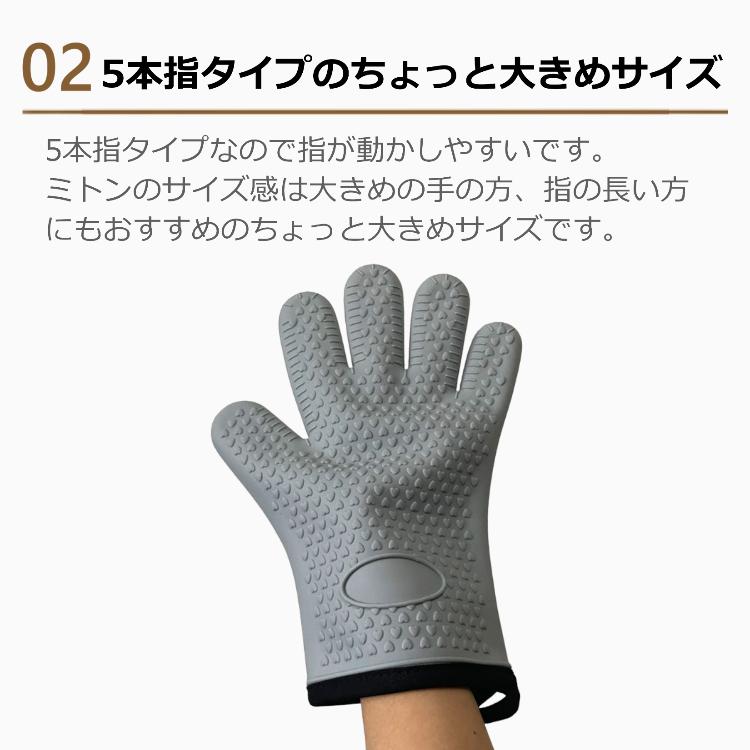 シリコンオーブンミット、耐熱性手袋鍋つかみ ミトン シリコンセット 耐熱 キッチンミトン 5本指 2枚セット シリコン 鍋つかみ オーブン