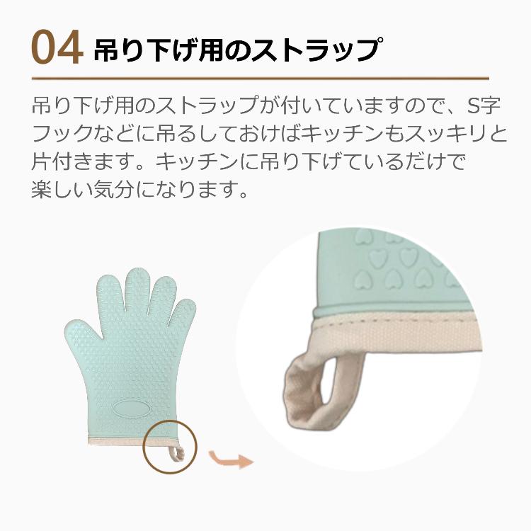 シリコンオーブンミット、耐熱性手袋鍋つかみ ミトン シリコンセット 耐熱 キッチンミトン 5本指 2枚セット シリコン 鍋つかみ オーブン