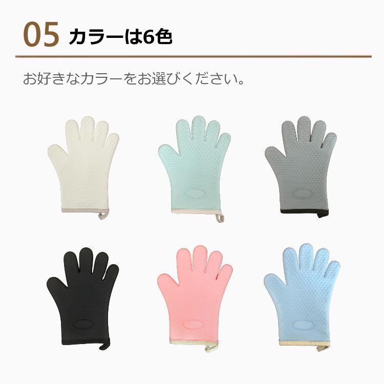 耐熱 キッチンミトン 5本指 2枚セット シリコン 鍋つかみ オーブン