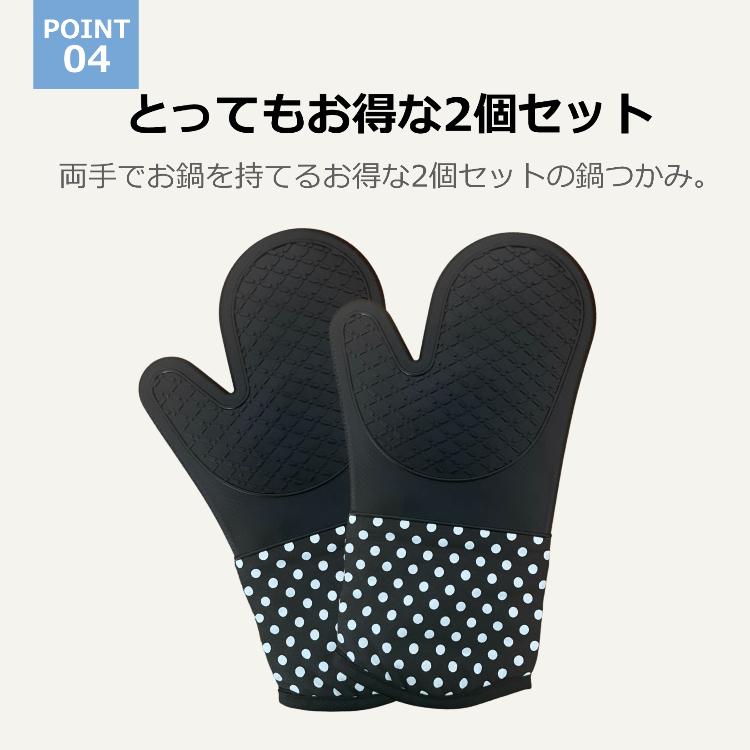 耐熱 キッチンミトン 2枚セット キッチン ミトン 鍋つかみ ロング