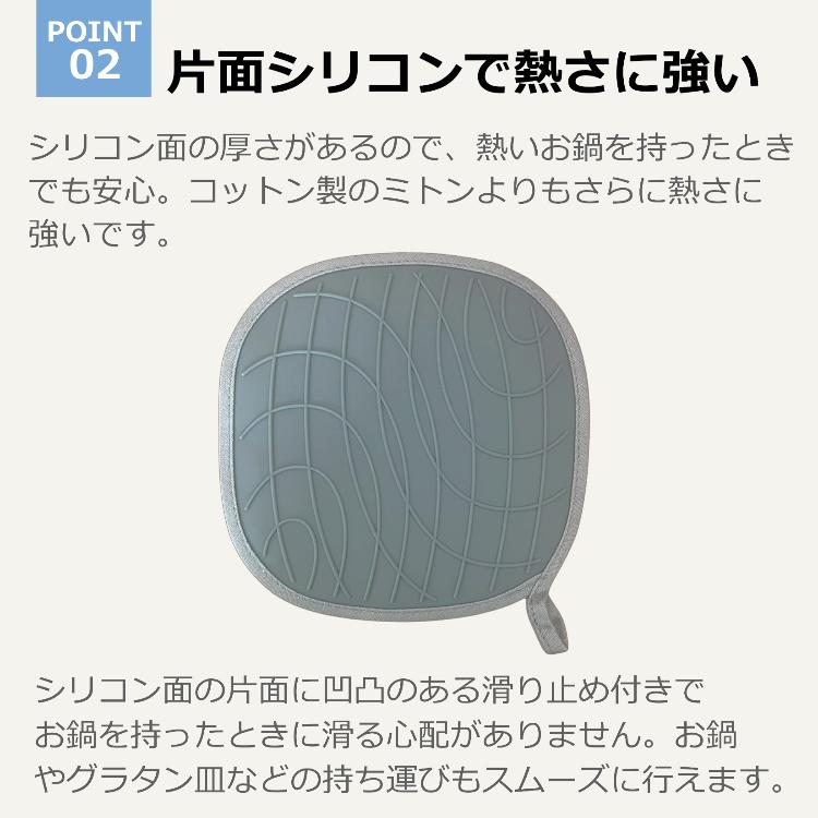 Mainstays ミトン　鍋敷き　2枚　タオル　2枚　輸入品 鍋つかみ シリコン 帆布 2枚セット 左右セット ミトン 北欧風 手袋