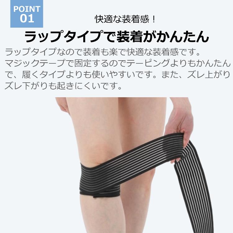 膝 腰 肩 肘をサポート　楽々バランステープ アシストイレブン 膝 サポーター ひざ 階段 スポーツ 1個 長さ 150cm マジックテープ