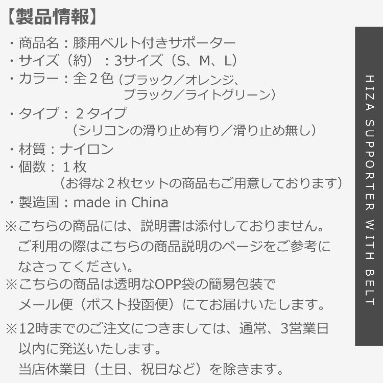 [ハム2] 膝サポーター ブラック4個、オレンジ4個、グリーン2個 理学療法士監修・推薦 膝サポーター 1個 左右兼用 固定 痛み 関節