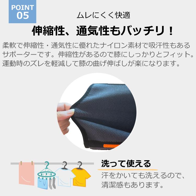 膝サポーター お得な2個セット 左右兼用 固定 痛 関節 サポート 膝サポーター お得な2個セット 左右兼用 固定 痛 関節 サポート