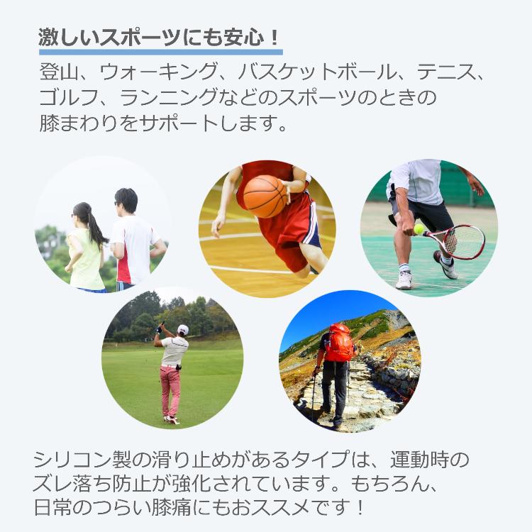理学療法士監修・推薦 膝サポーター お得な2個セット 左右兼用 固定 痛