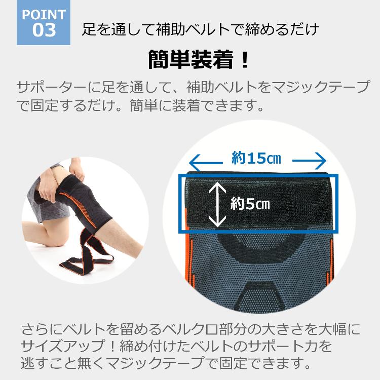 理学療法士監修・推薦 膝サポーター お得な2個セット 左右兼用 固定 痛