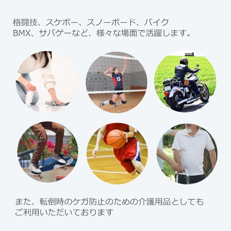 膝パット 2個セット 膝サポーター ニーパッド 膝プロテクター スケボー スノーボード バイク BMX サバゲー 床掃除 バレー バスケ 送料無料｜porto｜08