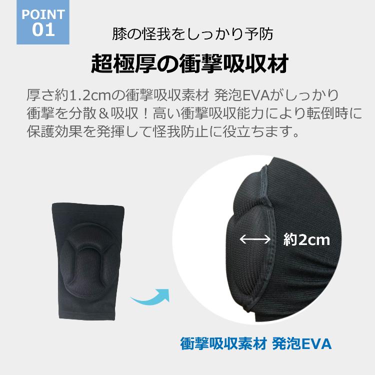 膝パット　サイズ2 2個セット】 D&M バレーボール ニーパッド 膝サポーター 25mm厚