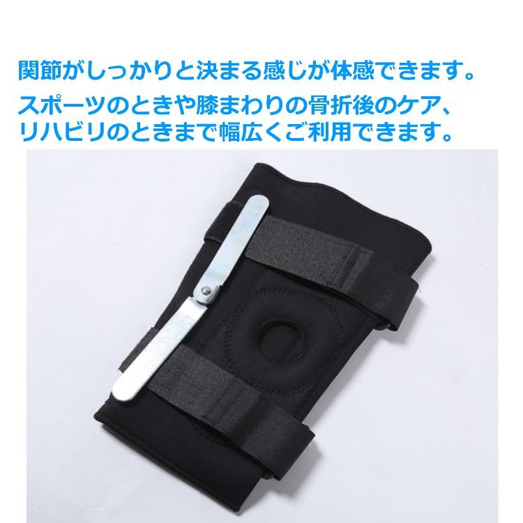 膝サポーター 金属バネ内臓 1個 関節靭帯保護 膝保護 ひざ