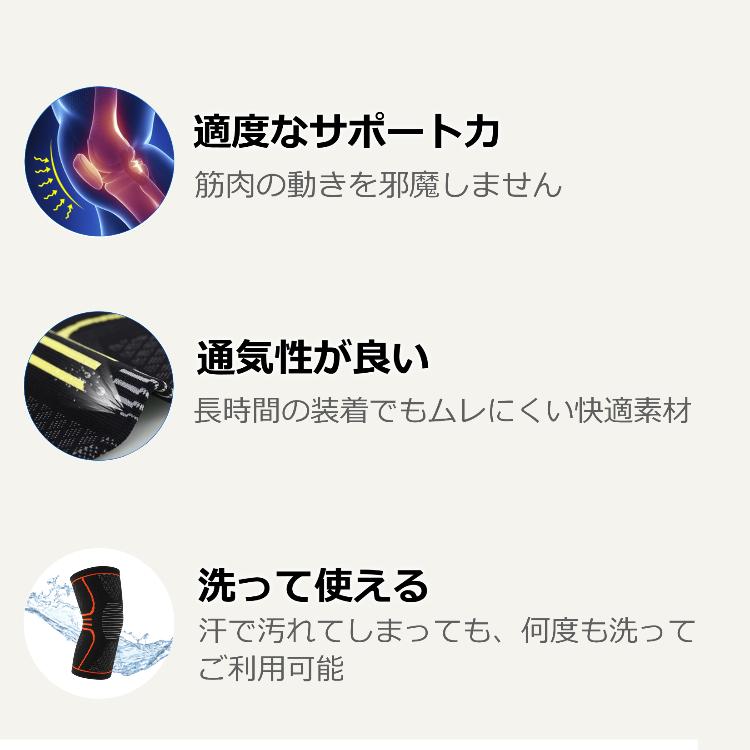 2個セット] 膝サポーター 膝固定 スポーツ 膝 痛み 保温 怪我防止 関節 膝サポーター お得な2枚セット スポーツ 保温 左右兼用 関節 靭帯 筋肉