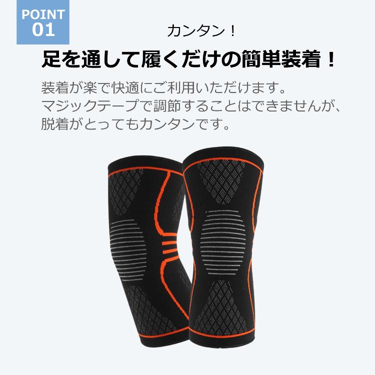 膝サポーター お得な2枚セット スポーツ 保温 左右兼用 関節 靭帯 筋肉
