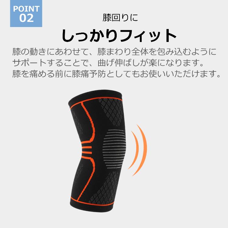 膝サポーター お得な2枚セット スポーツ 保温 左右兼用 関節 靭帯 筋肉