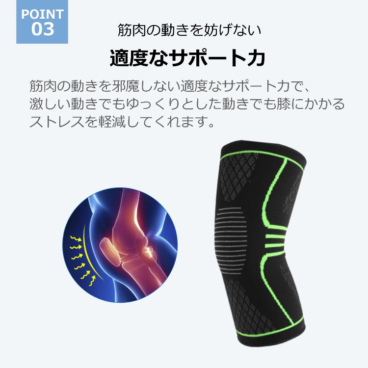 膝サポーター お得な2枚セット スポーツ 保温 左右兼用 関節 靭帯 筋肉