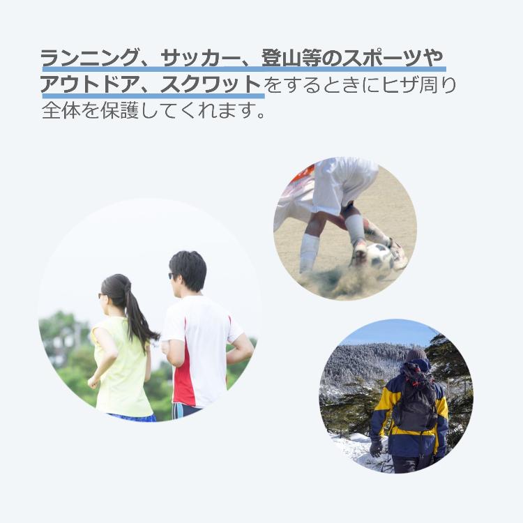 膝サポーター お得な2枚セット スポーツ 保温 左右兼用 関節 靭帯 筋肉