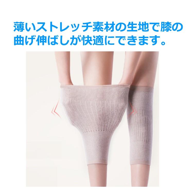 膝 保温 サポーター 2枚組 レッグウォーマー 男女兼用 フリーサイズ 関節痛 防寒 膝痛 膝冷え 寒さ対策 送料無料 Knee Supporter010 Portoヤフーショッピング店 通販 Yahoo ショッピング