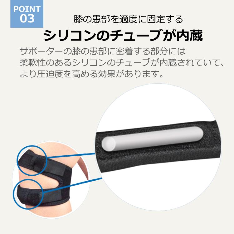 膝 膝蓋骨 サポーター バンド 2個セット 2本のベルトで固定 2サイズ 膝