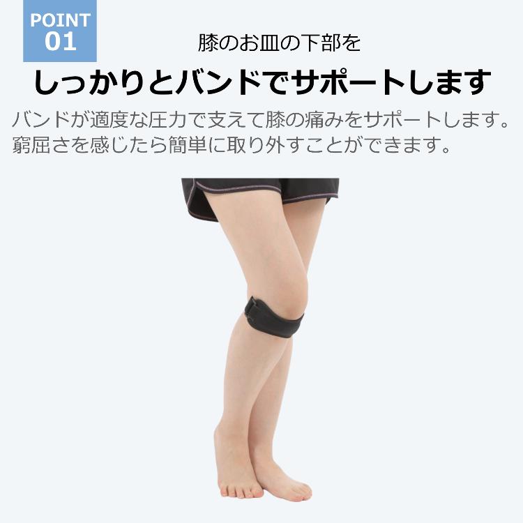 膝 膝蓋骨 サポーター バンド 2個セット 1本のベルトで固定 3