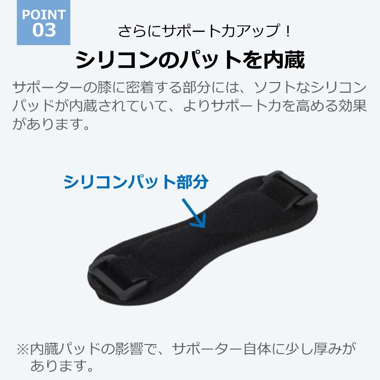 膝サポーター ダブルベルト シリコン内蔵 スポーツ用 固定 関節 保護 バンド 楽天市場】【在庫一掃・赤字覚悟1680円購入可&11%OFFクーポン