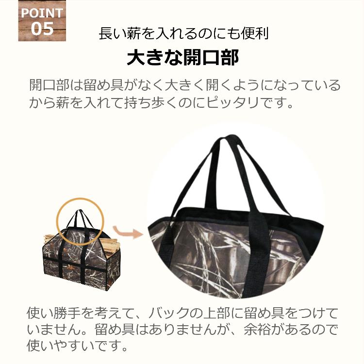 薪バッグ ログキャリー 薪 バッグ 薪キャリー 焚火 焚き火 薪ストーブ