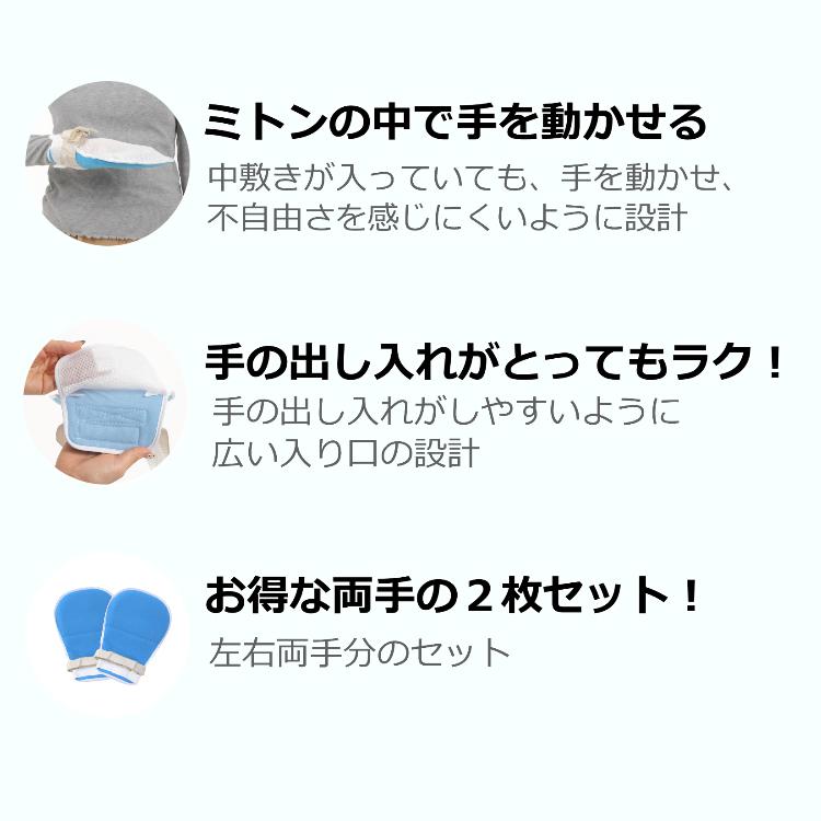 介護ミトン 介護用 ミトン 2枚セット ソフト メッシュ素材 左右兼用 グローブ 認知症 経鼻栄養 手袋 保護 自傷 掻きむしり 防止 送料無料｜porto｜04