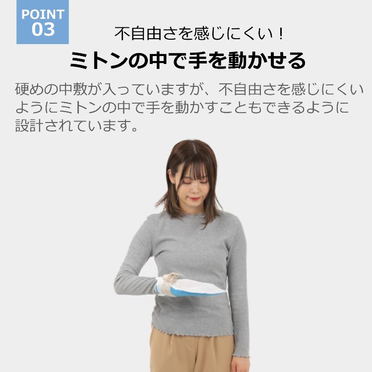 介護ミトン 介護用 ミトン 2枚セット ソフト メッシュ素材 左右兼用 グローブ 認知症 経鼻栄養 手袋 保護 自傷 掻きむしり 防止 送料無料｜porto｜08