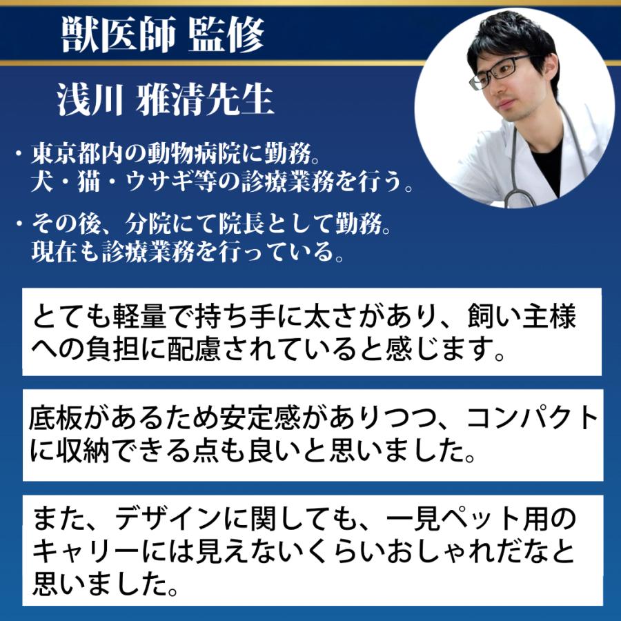 獣医師監修・推薦 ペット キャリーバッグ バック Lサイズ 柴犬 猫